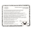 Мяч массажный развивающий Крошка Я, ø8 см, от 6 мес., желтый - Фото 13