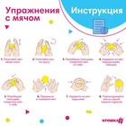 Мяч массажный развивающий Крошка Я, ø8 см, от 6 мес., желтый - Фото 3
