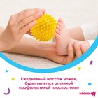Мяч массажный развивающий Крошка Я, ø8 см, от 6 мес., желтый - Фото 5