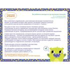 Мяч массажный развивающий Крошка Я, ø8 см, от 6 мес., желтый - Фото 10