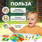 Тактильное лото «Весёлые зверята», 10 карточек, 3+ - Фото 2