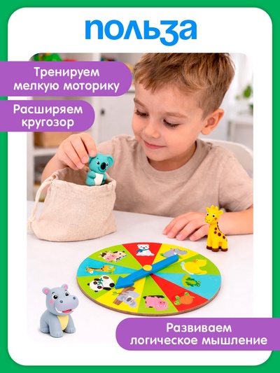 Тактильное лото «Весёлые зверята», 10 карточек, 3+