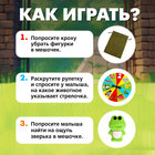 Тактильное лото «Весёлые зверята», 10 карточек, 3+ - Фото 3