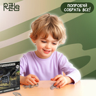 Головоломка металлическая «Автомат Калашникова», набор 5 шт. - Фото 4