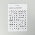 Головоломка металлическая «Автомат Калашникова», набор 5 шт. - Фото 8