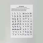 Головоломка металлическая «Кораблестроение», набор 5 шт. - Фото 4