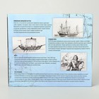 Головоломка металлическая «Кораблестроение», набор 5 шт. - Фото 6