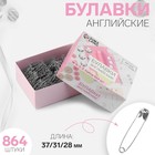 Набор булавок английских, 28 / 31 / 37 мм, 864 шт., цвет серебряный - Фото 1