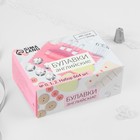 Набор булавок английских, 28 / 31 / 37 мм, 864 шт., цвет серебряный - Фото 2