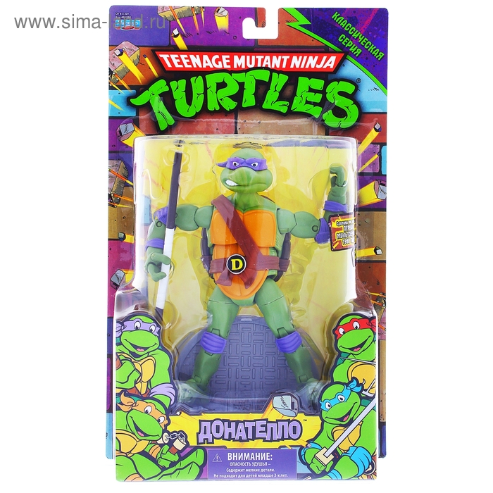 Фигурка «Черепашки Ниндзя», классическая, цвета МИКС - Фото 1