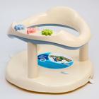 Детское сиденье для купания на присосках, цвет белый/голубой - фото 8380197