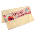 Полотенце махровое "Лучшей бабушке", размер 30х70 см - Фото 2