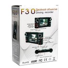 Видеорегистратор F30, 2 камеры, FullHD 1280х480P, 2,7"TFT, угол обзор 120, SD 32GB - Фото 8
