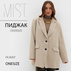 Пиджак женский MIST, one size, бежевый - Фото 5