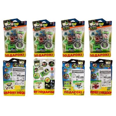 Набор Ben10 "Часы Ультиматрикс Революционные и мини-фигурка" в подарок МИКС