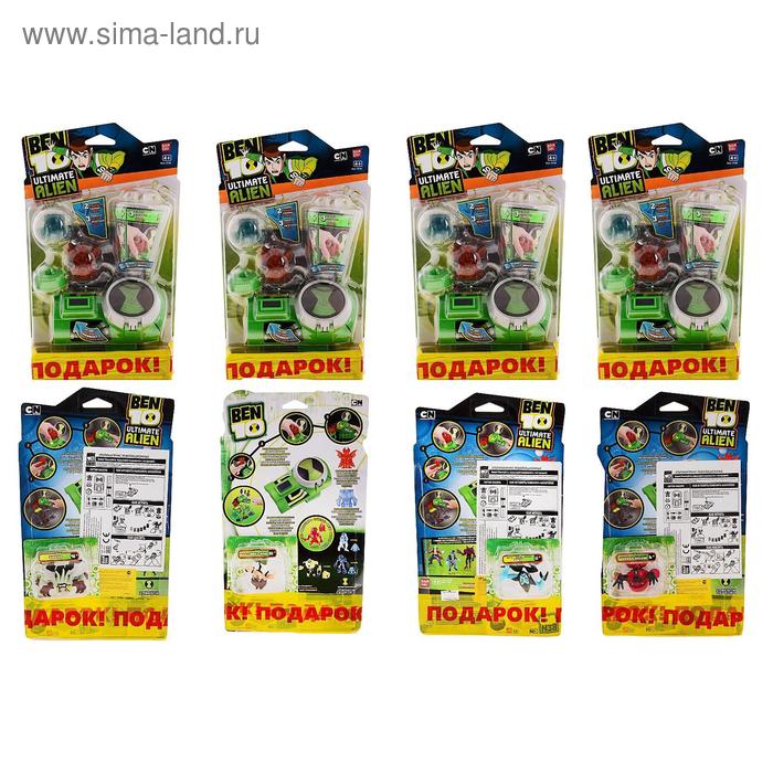 Набор Ben10 "Часы Ультиматрикс Революционные и мини-фигурка" в подарок МИКС - Фото 1