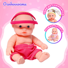 Пупс «Малыш» с аксессуарами, МИКС - Фото 4