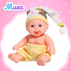 Пупс «Малыш» с аксессуарами, МИКС - Фото 6