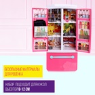 Набор игровой «Холодильник» для кукол - Фото 3