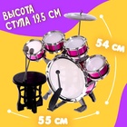 Барабанная установка «Басист», 5 барабанов, тарелка, палочки, стульчик, педаль, МИКС - Фото 2
