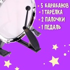 Барабанная установка «Басист», 5 барабанов, тарелка, палочки, стульчик, педаль, МИКС - Фото 3
