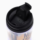 Термокружка со вставкой «Мой брат»: 350 мл, сохраняет тепло 2 ч - Фото 3