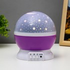 Ночник-проектор «Звёздное небо», вращение, (4ААА или USB) фиолет. 12×10 см RISALUX - Фото 16