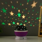 Ночник-проектор "Звёздное небо", вращение, (4ААА или USB)  фиолет. 12*10 см RISALUX - Фото 8