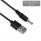Ночник-проектор «Звёздное небо», вращение, (4ААА или USB) фиолет. 12×10 см RISALUX - Фото 12