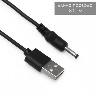 Ночник-проектор «Звёздное небо», вращение, (4ААА или USB) фиолет. 12×10 см RISALUX