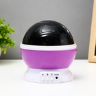 Ночник-проектор «Звёздное небо», вращение, (4ААА или USB) фиолет. 12×10 см RISALUX - Фото 19