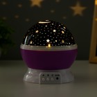 Ночник-проектор "Звёздное небо", вращение, (4ААА или USB)  фиолет. 12*10 см RISALUX - Фото 3