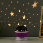 Ночник-проектор "Звёздное небо", вращение, (4ААА или USB)  фиолет. 12*10 см RISALUX - Фото 4