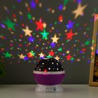 Ночник-проектор «Звёздное небо», вращение, (4ААА или USB) фиолет. 12×10 см RISALUX - Фото 5