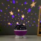 Ночник-проектор "Звёздное небо", вращение, (4ААА или USB)  фиолет. 12*10 см RISALUX - Фото 6