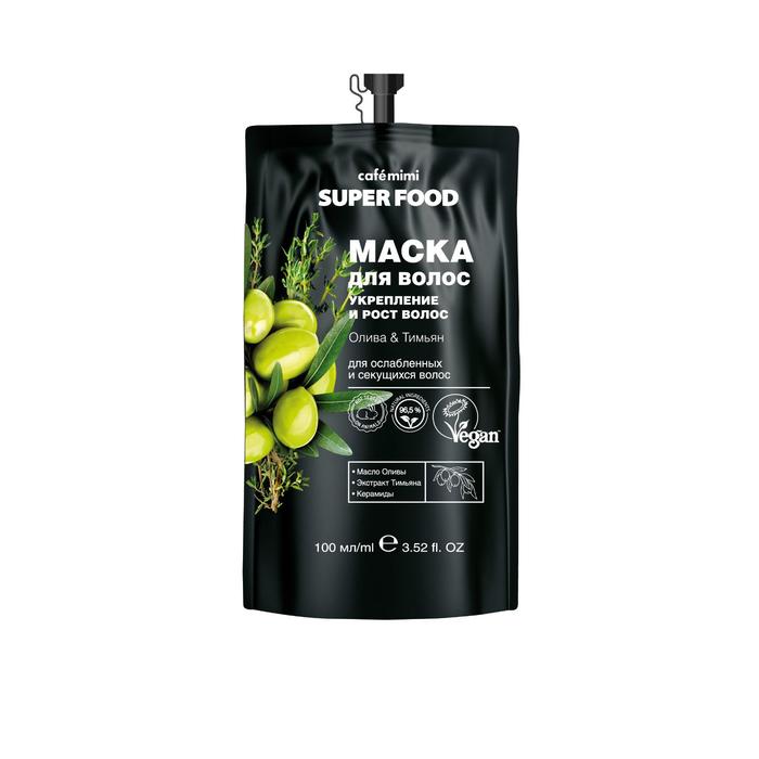 Маска для волос Café mimi «Укрепление и рост волос», с оливой и тимьяном, 100 мл - Фото 1