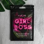 Маска альгинатная в пакете Girl Boss с муцином улитки, 20г - Фото 1