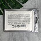 Маска альгинатная в пакете Girl Boss с муцином улитки, 20г - Фото 2