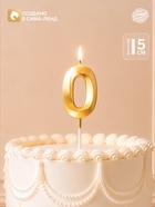 Свеча для торта, цифра «0», 11.5×2.3 см - Фото 1