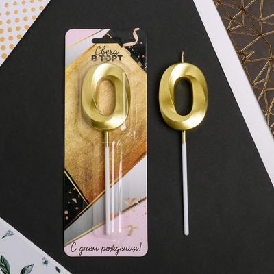 Свеча для торта, цифра «0», 11.5×2.3 см