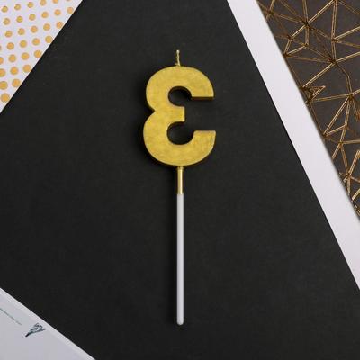 Свеча для торта, цифра «3», 11.5×2.3 см