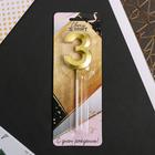 Свеча для торта, цифра «3», 11.5×2.3 см - Фото 5