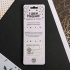 Свеча для торта, цифра «3», 11.5×2.3 см - Фото 6