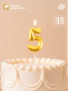 Свеча для торта, цифра «5», 11.5×2.3 см - Фото 1