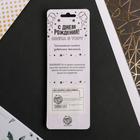 Свеча для торта, цифра «5», 11.5×2.3 см - Фото 6