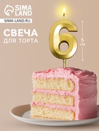 Свеча для торта, цифра «6», 11.5×2.3 см - Фото 1