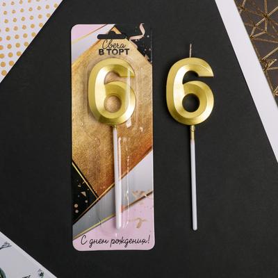 Свеча для торта, цифра «6», 11.5×2.3 см