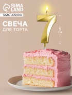 Свеча для торта, цифра «7», 11.5×2.3 см - Фото 1