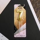 Свеча для торта, цифра «7», 11.5×2.3 см - Фото 4