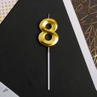 Свеча для торта, цифра «8», 11.5×2.3 см - Фото 3